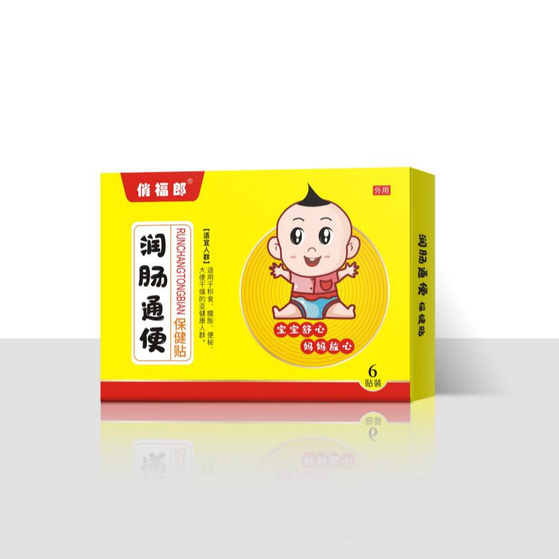 俏福朗小兒貼-潤(rùn)腸通便.jpg