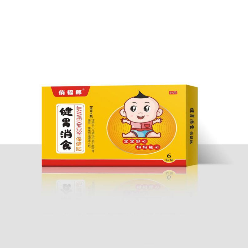 俏福朗小兒貼-健胃消食.jpg