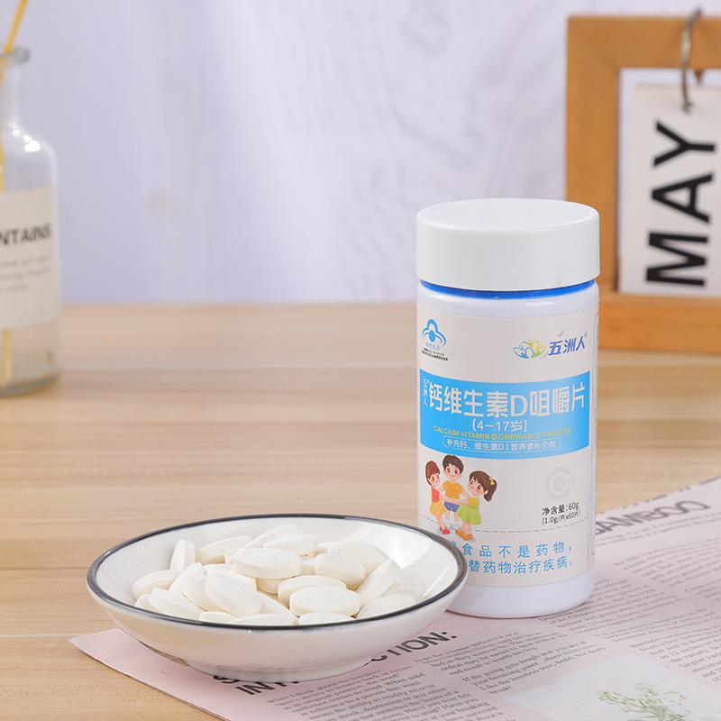 五洲人鈣維生素D咀嚼片（4-17歲）4.jpg