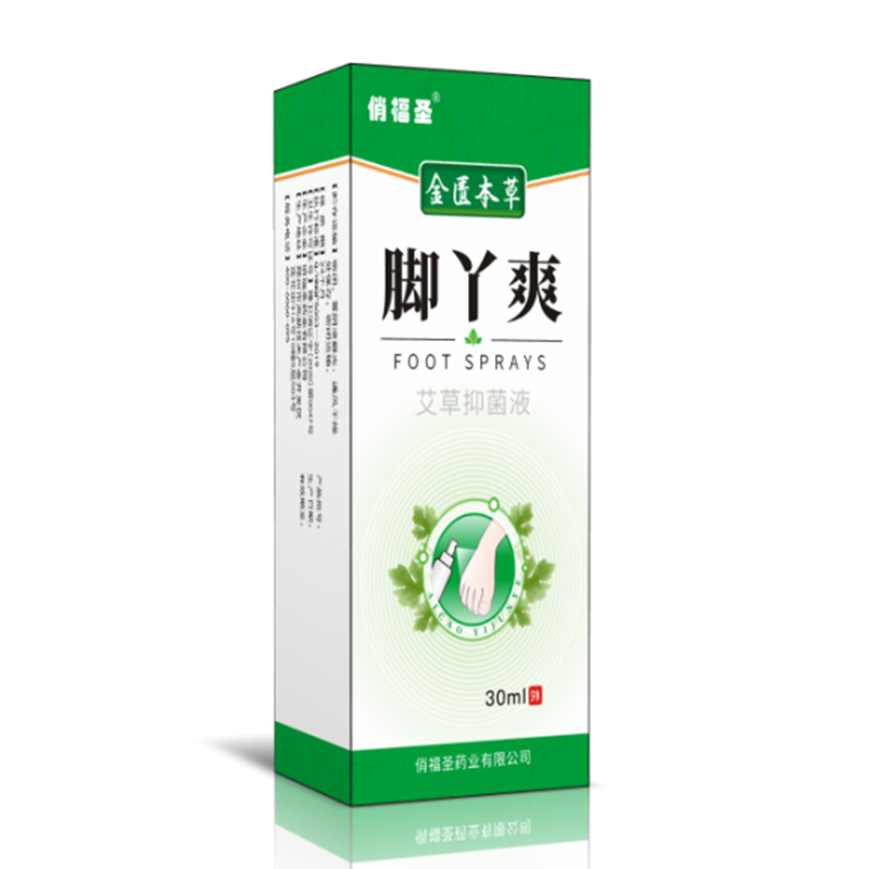 俏福圣?金匱本草腳丫爽源頭工廠,產(chǎn)品種類多免費(fèi)寄樣品