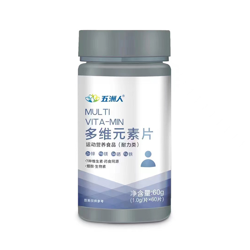 多維元素片貼牌代加工oem,完全符合加工標(biāo)準(zhǔn)