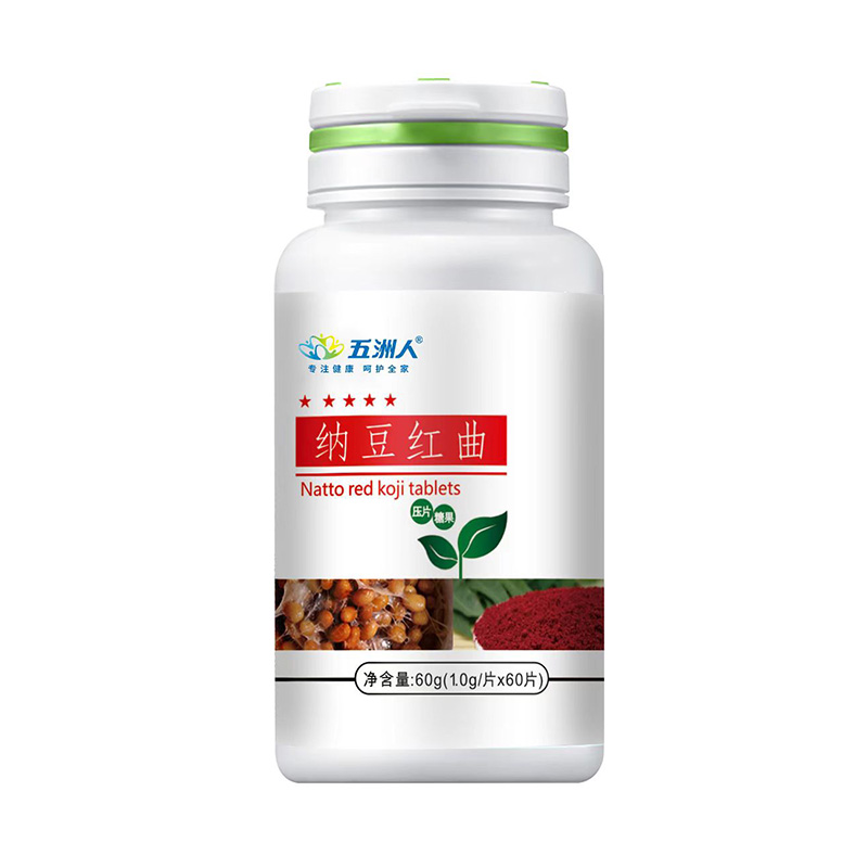 納豆紅曲壓片糖果代加工-專(zhuān)業(yè)納豆紅曲壓片糖果oem代加工實(shí)力大廠