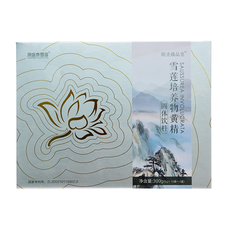 雪蓮培養物黃精固體飲料貼牌代加工oem,品質看得見