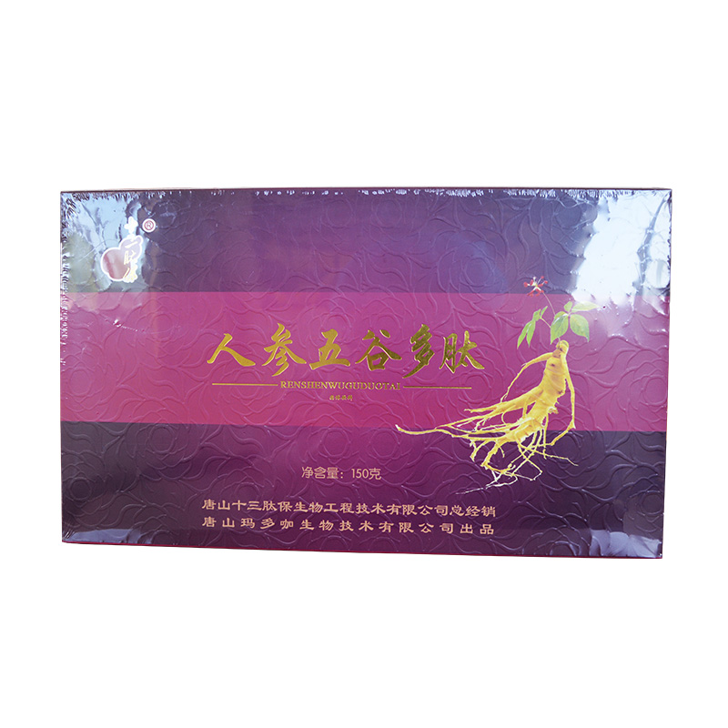 人參五谷多肽固體飲料代加工工廠,你需要知道這些