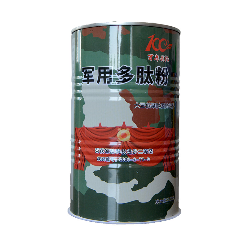 oem罐裝軍用多肽粉貼牌代加工,提供原材料
