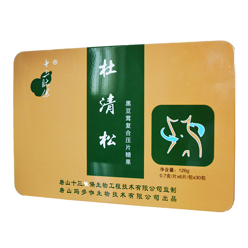 杜清松黑豆茸復合壓片糖果生產廠家,精細加工高端服務