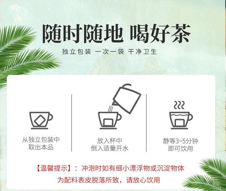 菊花決明子組合茶熬夜便捷袋泡茶 養生花草茶一站式貼牌代加工,一定要靠譜專業的