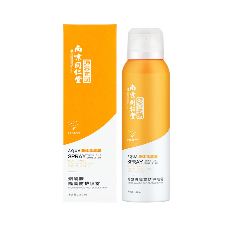 南京同仁堂綠金家園雙重防護煙酰胺防曬霜專業貼牌定制
