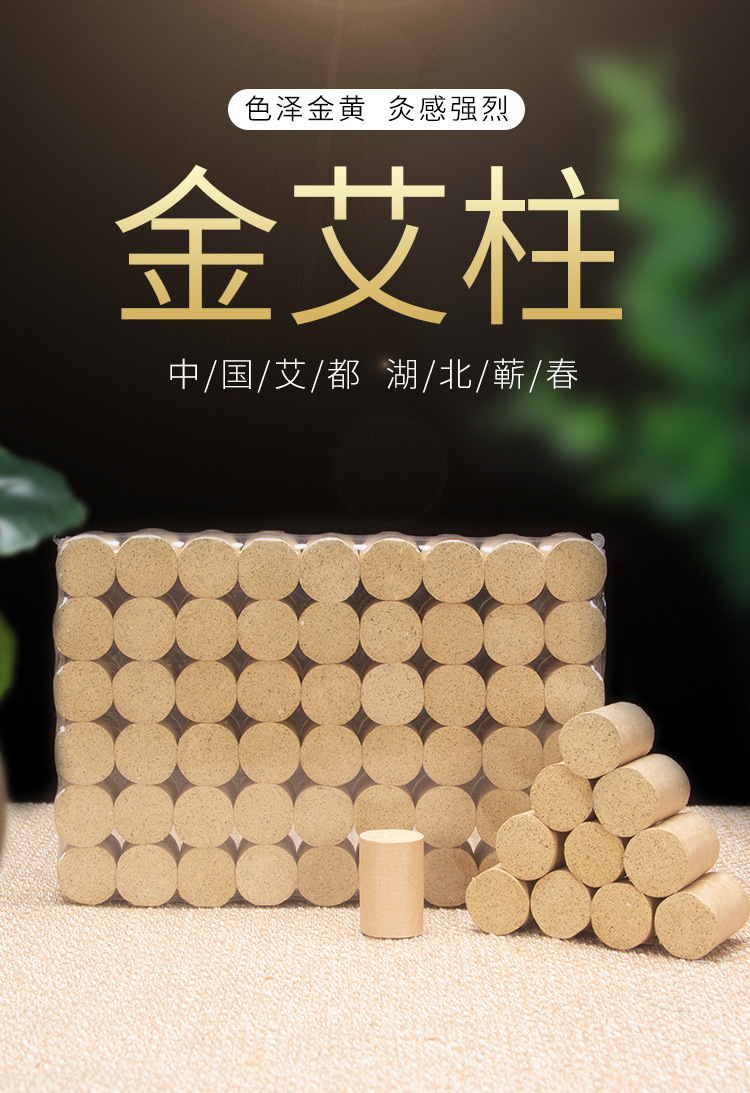 蘄春陳年隨身灸艾條代加工,快來看看吧