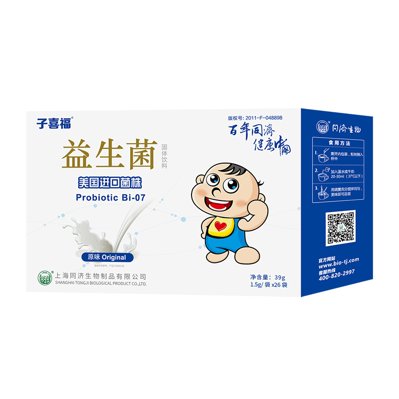 子喜福益生菌.jpg