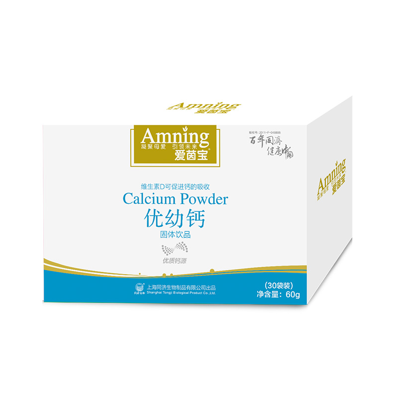 優幼鈣固體飲品.jpg