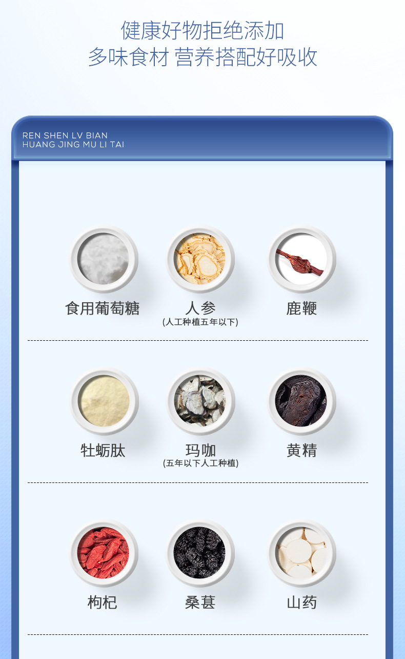 男寶雄風壓片糖果一站式貼牌,快速了解生產過程