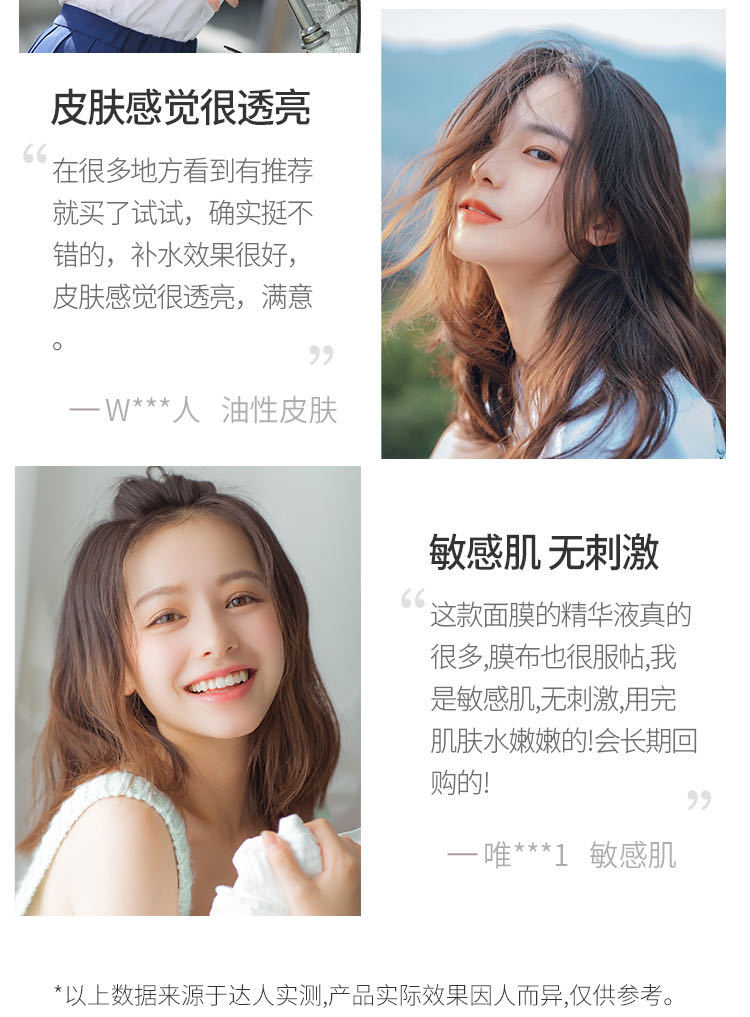 廣州獅玉化妝品有限公司 - 獅玉富勒烯夜貓子熬夜面膜代加工,劑型豐富,性價比高,涵蓋功能全面,滿足各類市場需求.