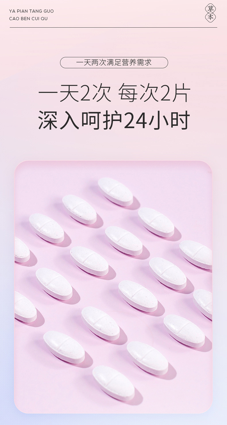 阿膠燕窩膠原蛋白肽壓片糖果代加工工廠,你需要知道這些