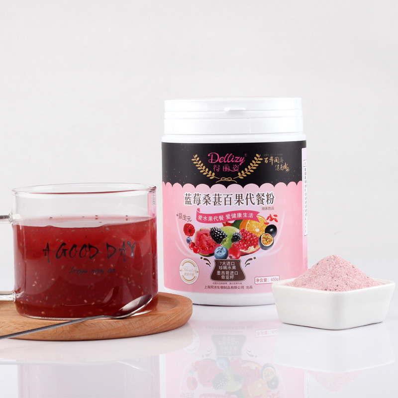 得麗姿藍莓桑葚代餐粉.jpg
