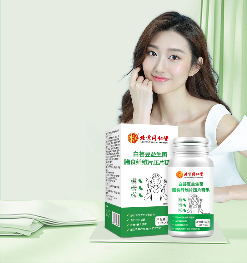 膳食纖維片壓片糖果代加工oem,價(jià)格美麗