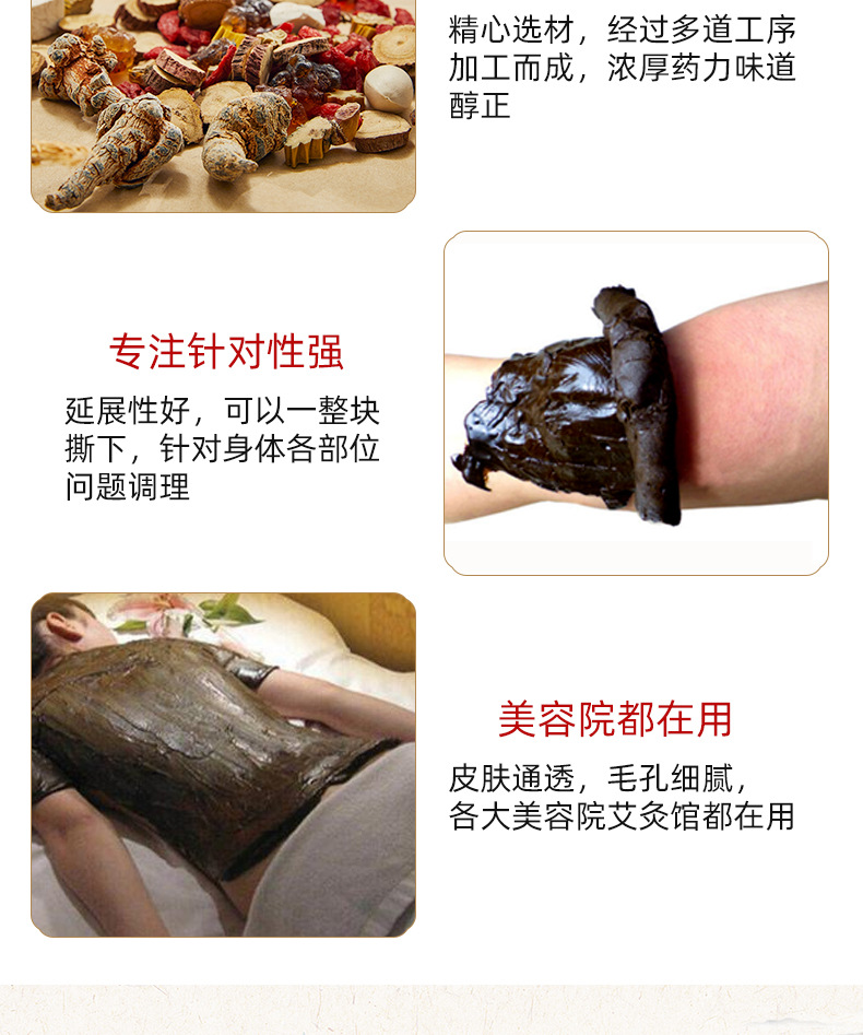 草本泥灸泥膜怎么加工?一起來看看草本泥灸泥膜代加工廠生產全過程