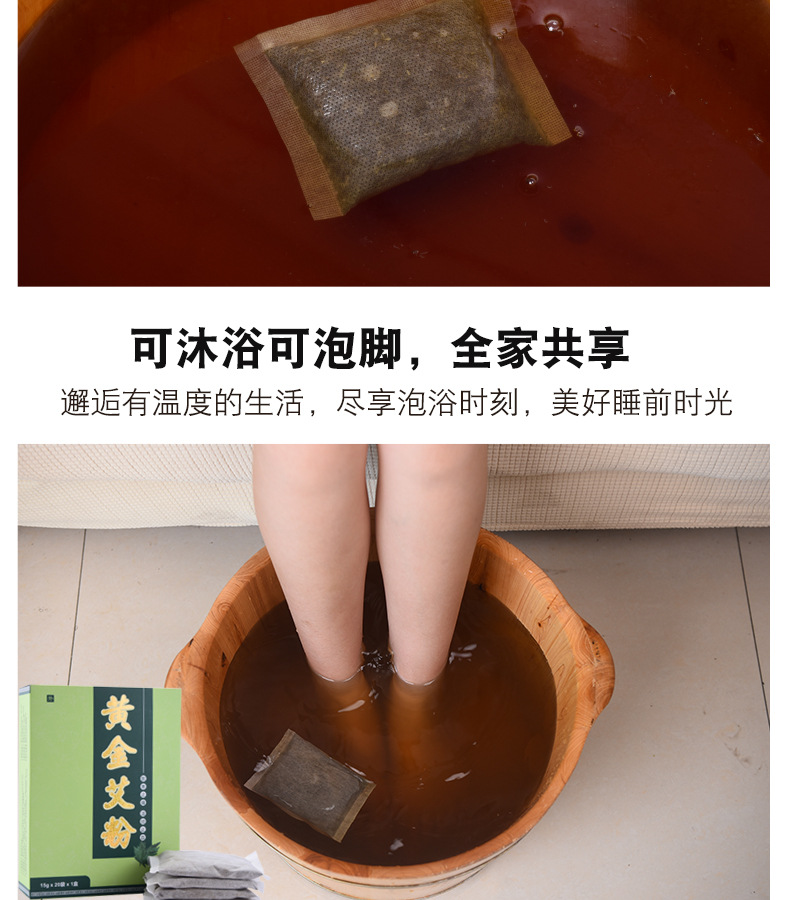 艾草泡腳粉貼牌代加工,見證生產過程