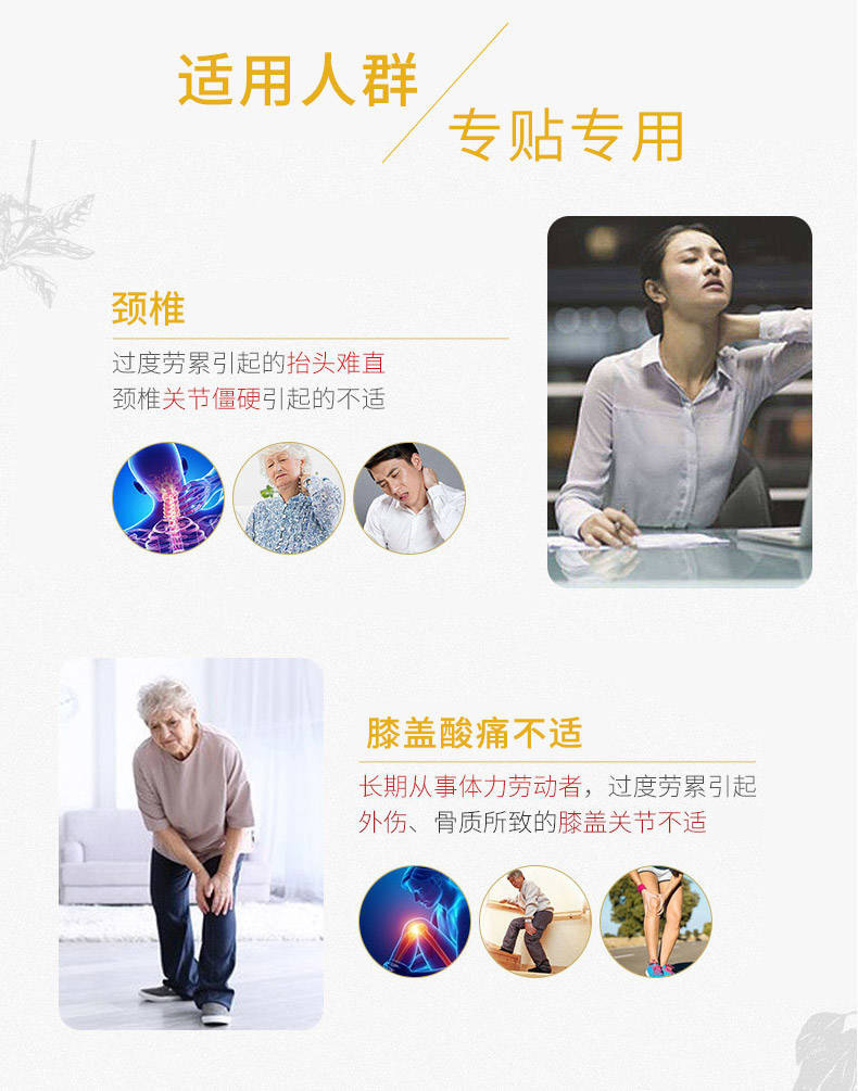 艾草頸椎貼代加工16項國家專利,十余年生產(chǎn)經(jīng)驗,免費打樣免費設(shè)計