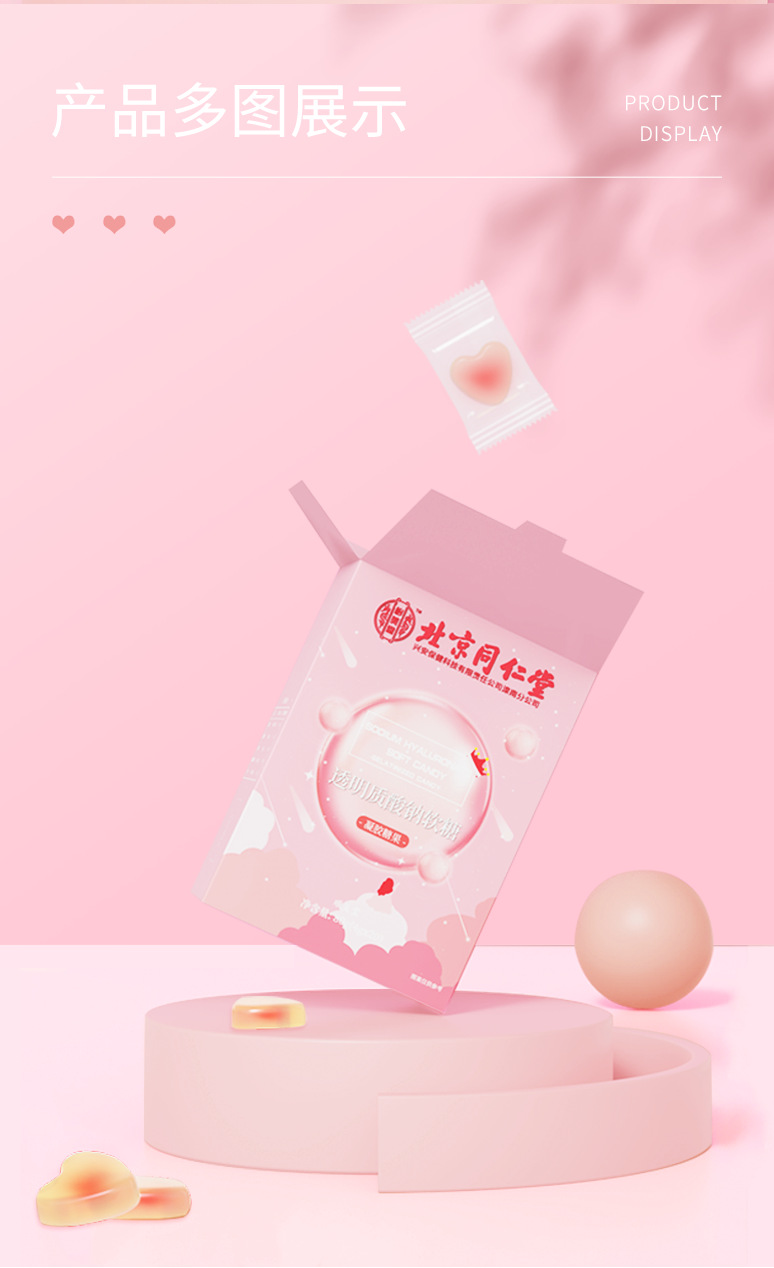 軟糖凝膠糖果oem代加工,免費(fèi)打樣