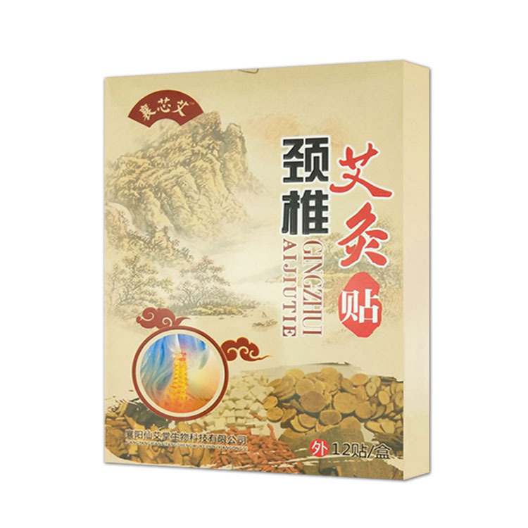 正規(guī)可靠!富貴包頸椎貼加工-富貴包頸椎貼代加工