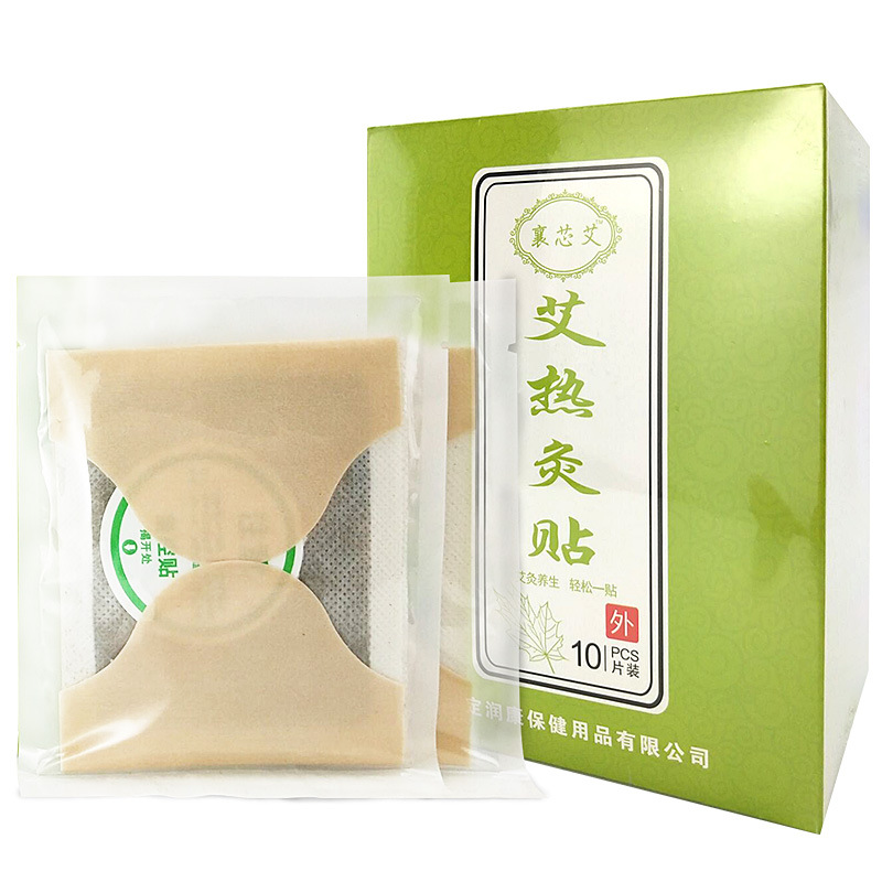 暖貼艾灸貼一站式貼牌定制