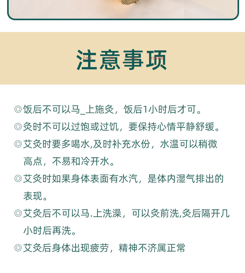 擁有錫箔紙手工艾灸條代加工多條先進生產線,可來廠參觀