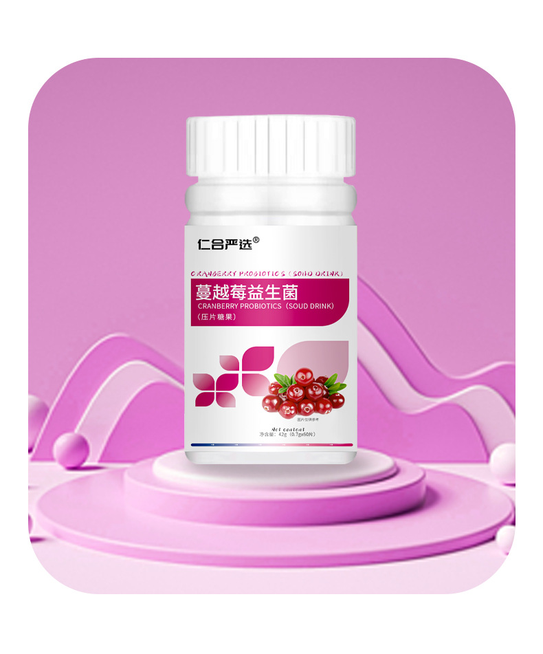 復(fù)合果蔬益生菌酵素益生菌oem貼牌,讓您擁有自己的品牌