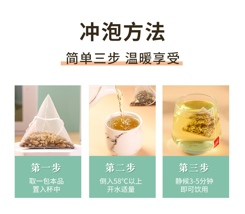 專(zhuān)業(yè)苦蕎大麥三角包代加工工廠,盡心竭力為您服務(wù)