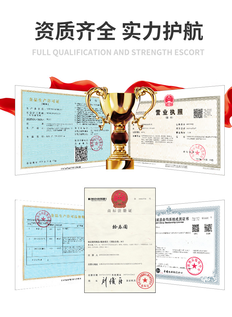 葛根茯苓枳椇子oem貼牌,讓您擁有自己的品牌