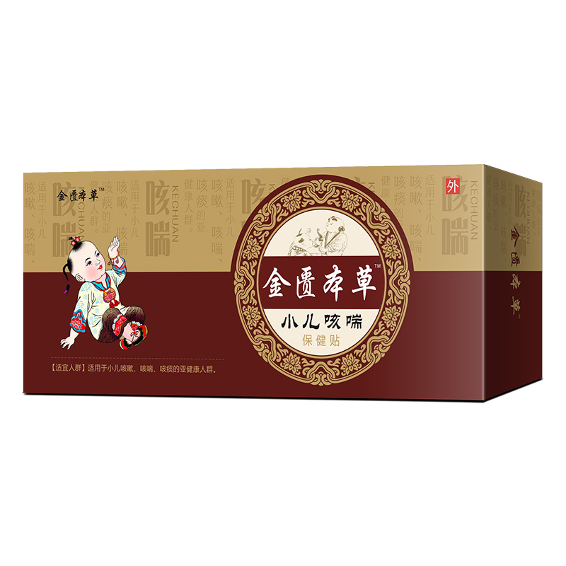金匱本草小兒咳喘貼源頭工廠,源頭工廠利潤(rùn)高方操作空間大