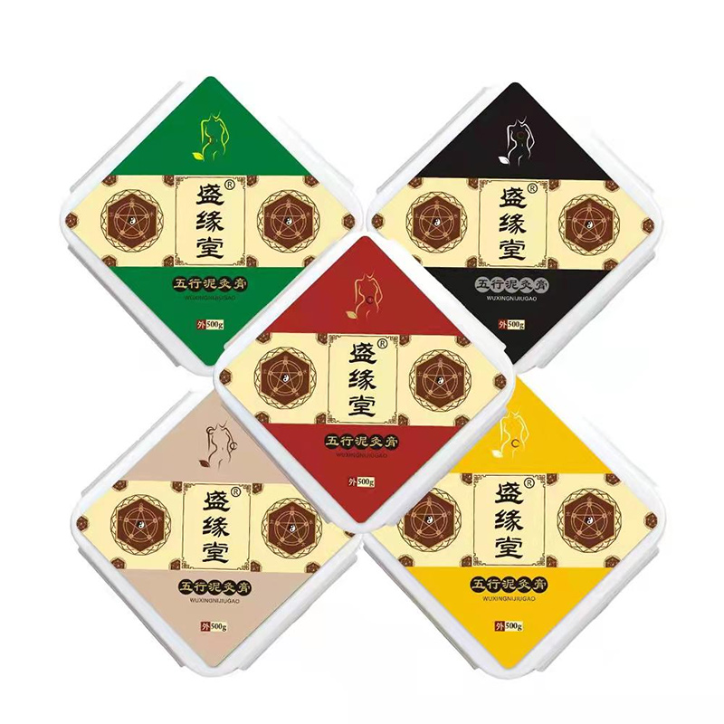 盛元堂五行泥灸膏.jpg