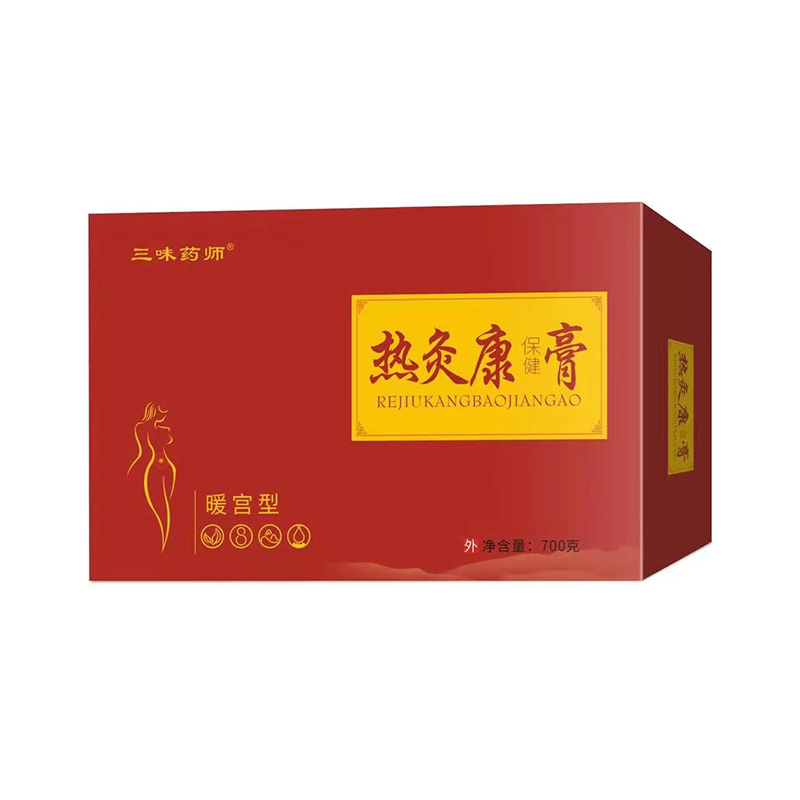 三味藥師熱灸康保健膏（暖宮型）700g.jpg