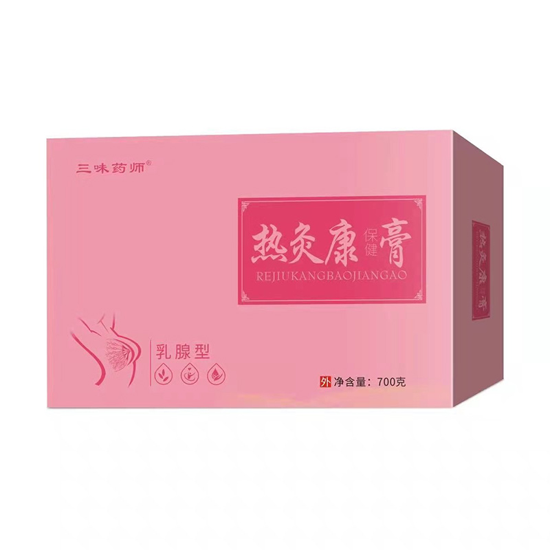 三味藥師熱灸康保健膏（乳腺型）700g.jpg
