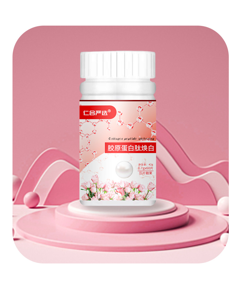 阿膠燕窩膠原蛋白片源頭代工工廠,歡迎來(lái)廠參觀