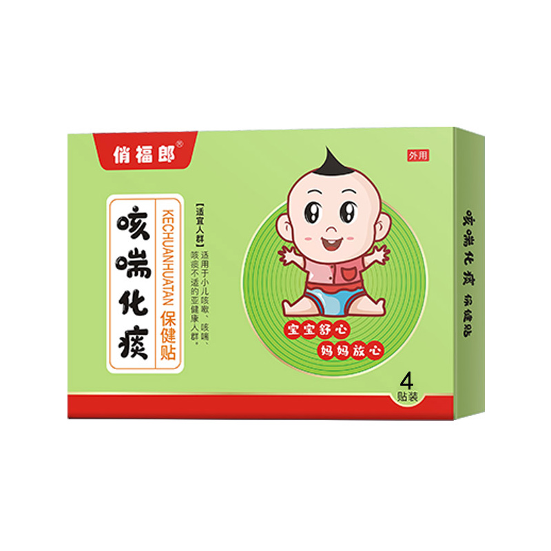 俏福郎咳喘化痰保健貼.jpg