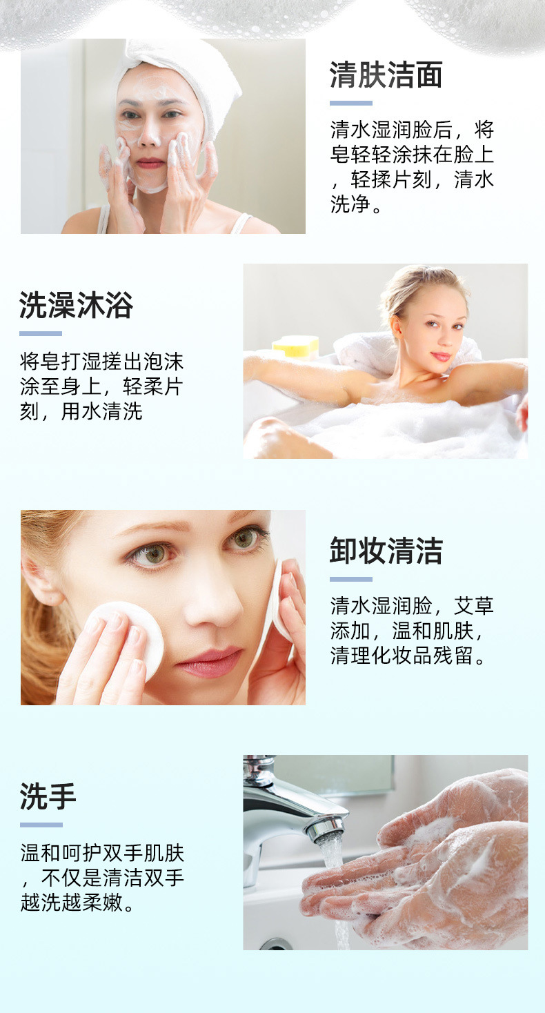 藝仁堂艾草皂手工皂代加工oem,價格美麗