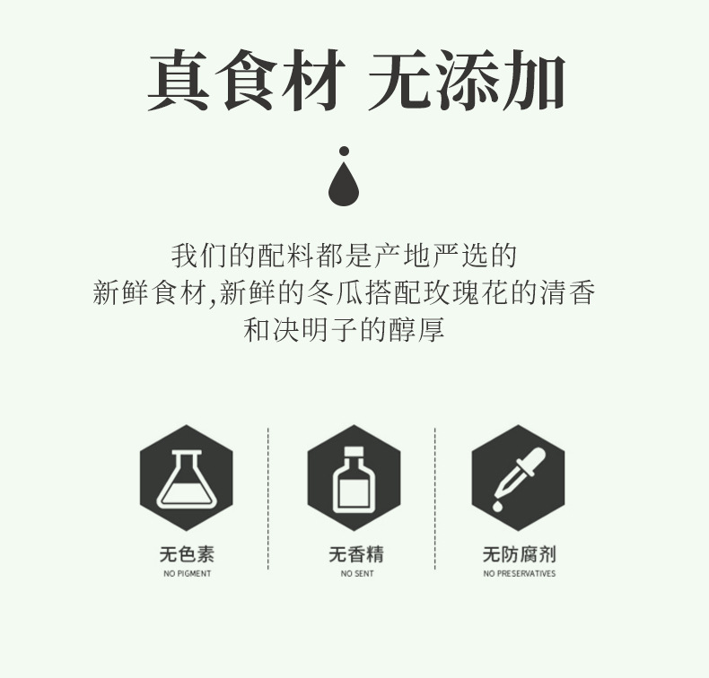 冬瓜荷葉決明子袋泡茶貼牌代加工oem,選擇前必看