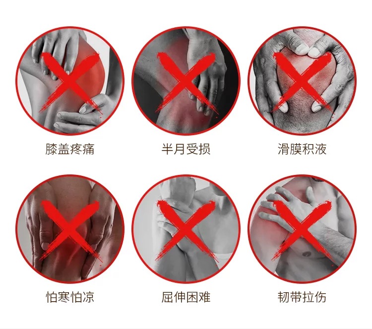 膝蓋貼艾灸貼一站式貼牌代加工,一定要靠譜專業(yè)的