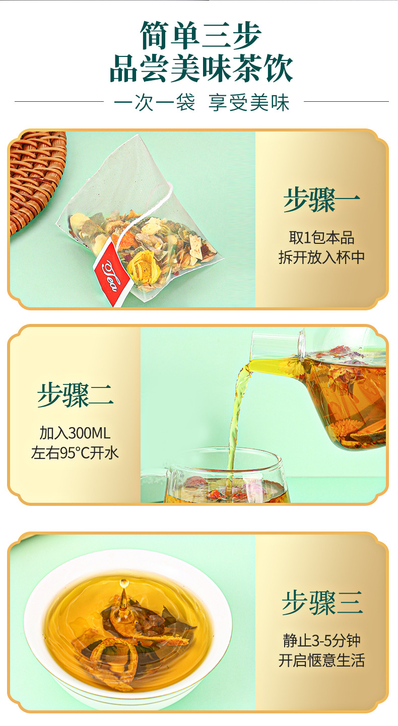 冬瓜荷葉茶油切大肚茶貼牌oem代加工,定制安全又可靠