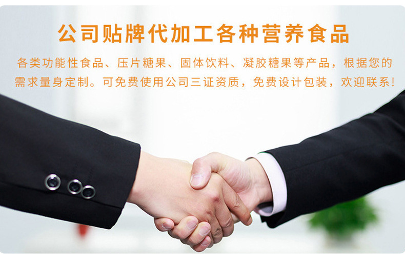 益生元低聚果糖漿水溶膳食纖維水蘇糖飲品貼牌代加工,一定要靠譜專業(yè)的