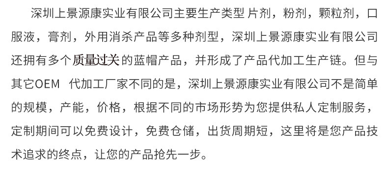 鈣鐵鋅硒維生素D片源頭工廠,產(chǎn)品種類多免費(fèi)寄樣品