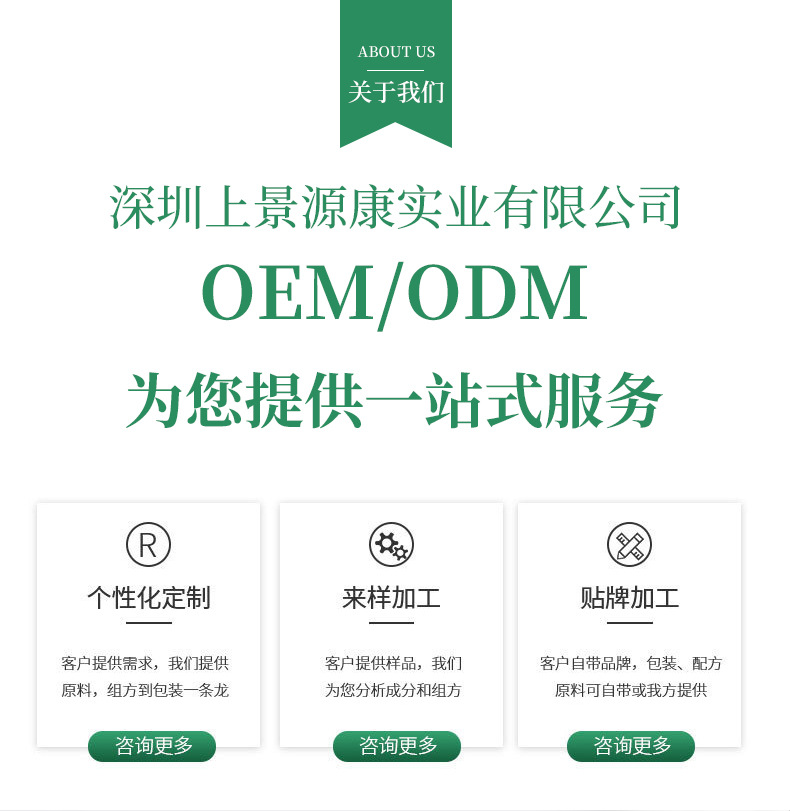 松花粉壓片糖果松花粉片劑男女中老年片劑一站式貼牌定制