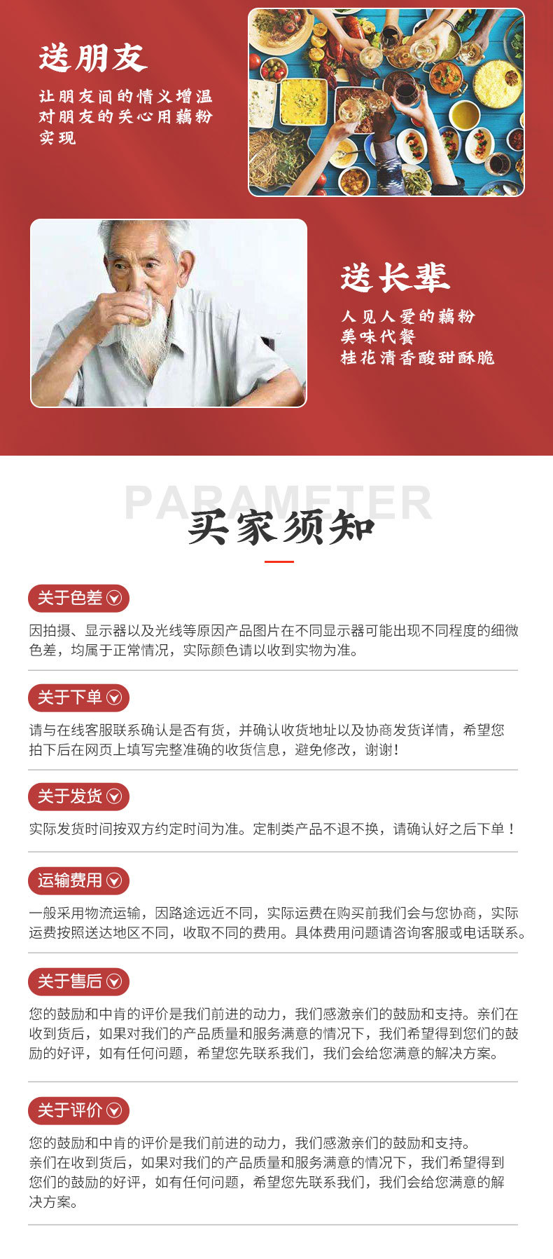 奇亞籽堅果藕粉羹早餐沖飲速溶即食藕粉羹代餐品一站式貼牌定制