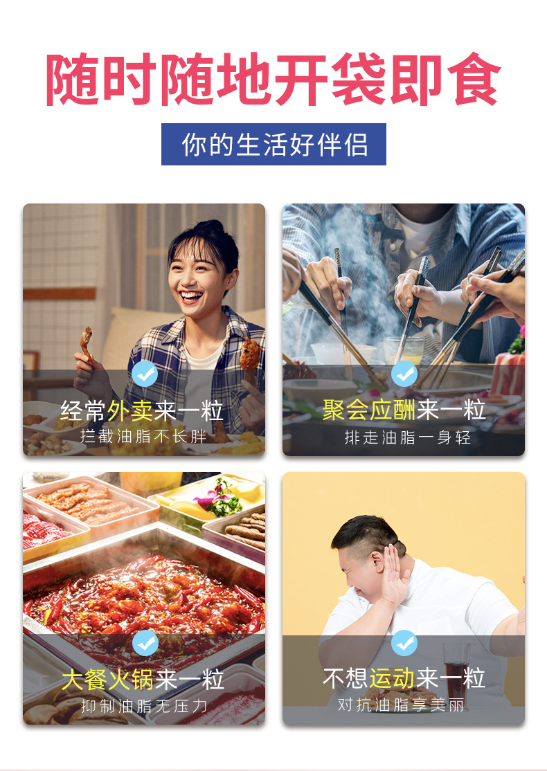 益生菌酵素軟糖綜合果蔬孝素軟糖貼牌oem代加工,紫千紅(廈門)生物提供一站式代工服務