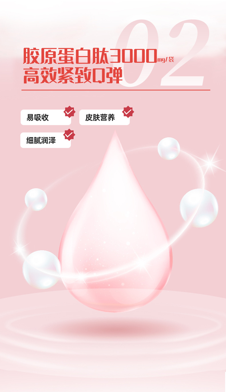 口服玻尿酸透明質酸鈉液體飲料代加工,選擇靠譜的廠家,產品質量有保證