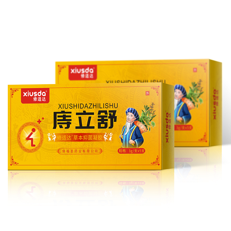 修適達草本抑菌凝膠OEM加工 草本抑菌凝膠代工定制.jpg