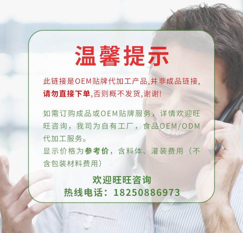 膠原蛋白口服液ODM/OEM 燕窩膠原蛋白肽飲品貼牌定制廠家