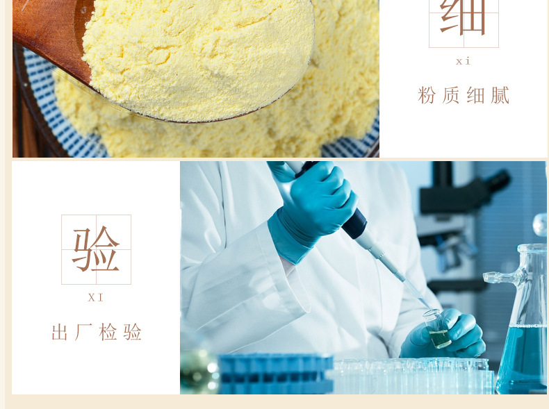 一站式OEM山藥玉米糊速溶代餐粉代加工貼牌源頭工廠-預(yù)約可領(lǐng)樣品