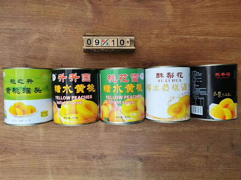 升升園水果罐頭系列產品.jpg